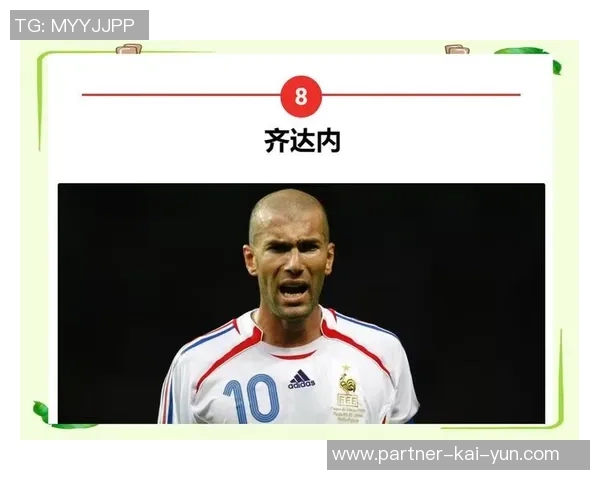 明星足球运动员的传奇人生与赛场背后的故事揭秘